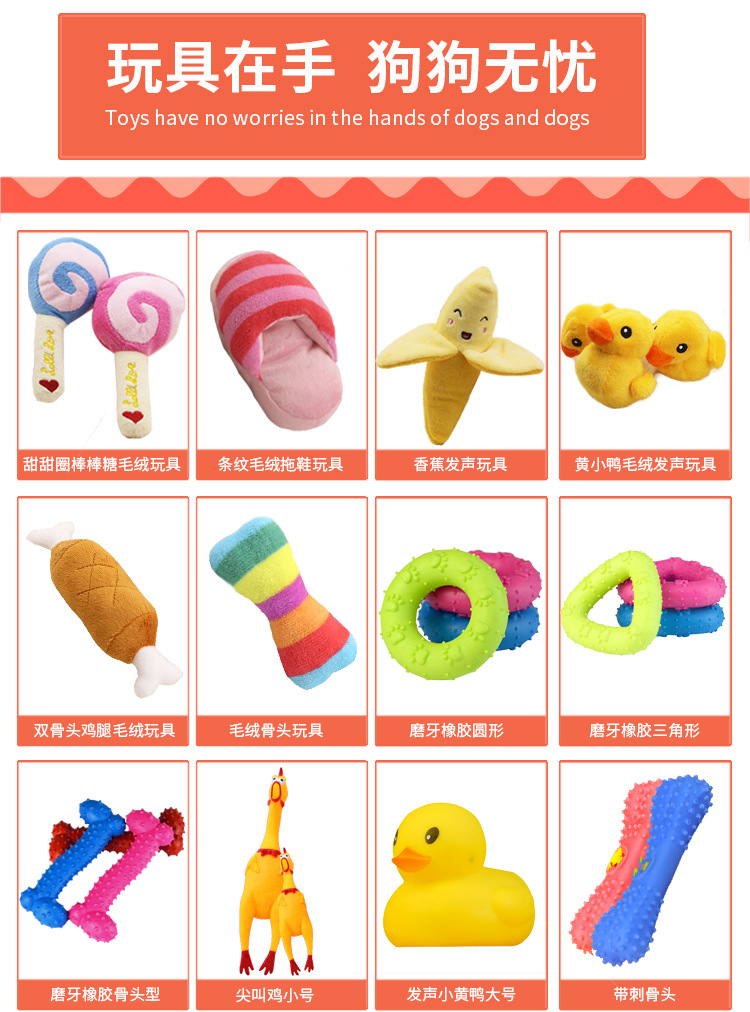 Pet Sounding Dog Toy Molar Long Lasting Toy Ball Training Teddy Kitten Puppy Dog Chew Pet Supplies