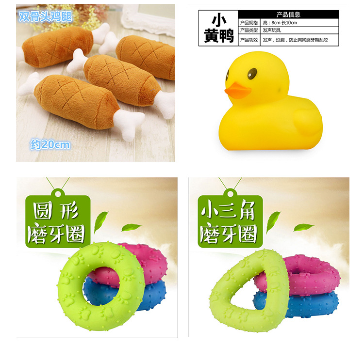 Pet Sounding Dog Toy Molar Long Lasting Toy Ball Training Teddy Kitten Puppy Dog Chew Pet Supplies