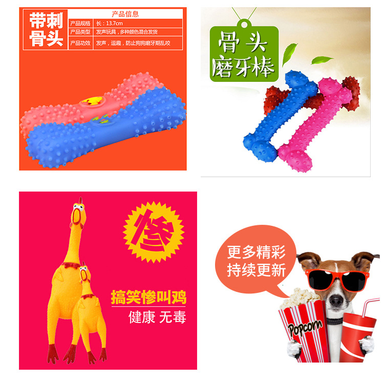 Pet Sounding Dog Toy Molar Long Lasting Toy Ball Training Teddy Kitten Puppy Dog Chew Pet Supplies