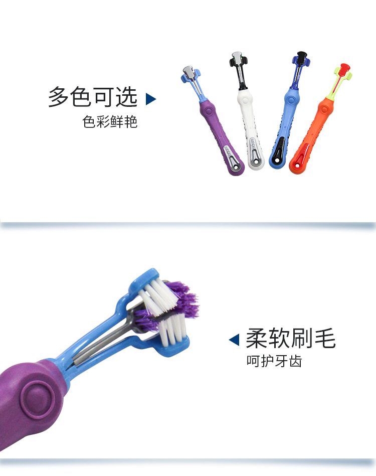 Pet Supplies Pet Toothbrush Three-Head Toothbrush Multi-Angle Cleaning Large Dog Toothbrush Factory Wholesale Pet Supplies Pet Toothbrush Three-Head Toothbrush Multi-Angle Cleaning Large Dog Toothbrush Factory Wholesale