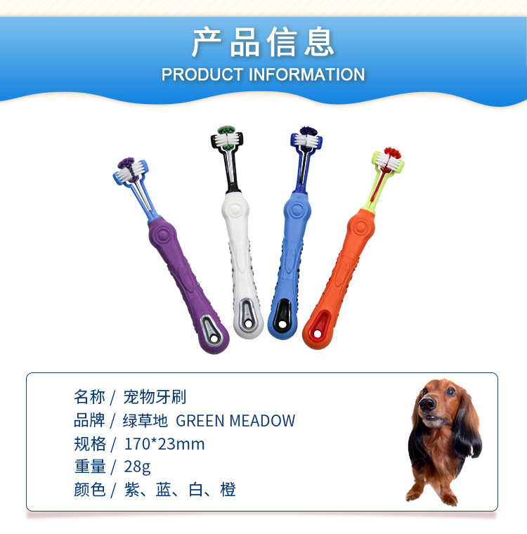 Pet Supplies Pet Toothbrush Three-Head Toothbrush Multi-Angle Cleaning Large Dog Toothbrush Factory Wholesale Pet Supplies Pet Toothbrush Three-Head Toothbrush Multi-Angle Cleaning Large Dog Toothbrush Factory Wholesale