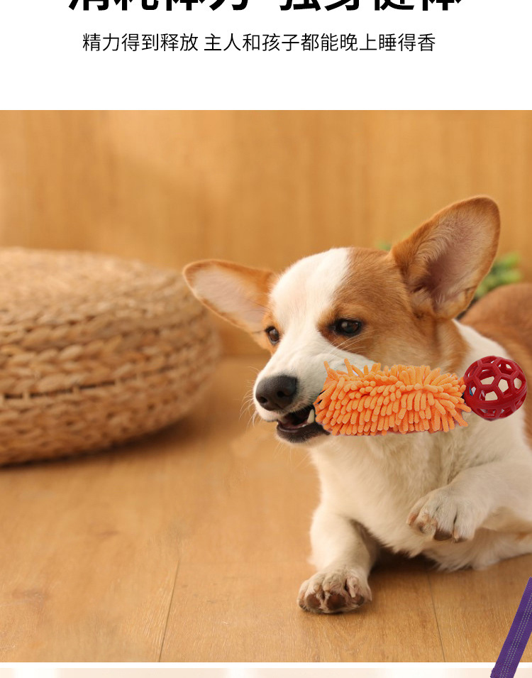 New Plush Dog Mop Biting Toy Vocalization Bite-Resistant Molar Pet Toy Supplies Dog Chew Toy