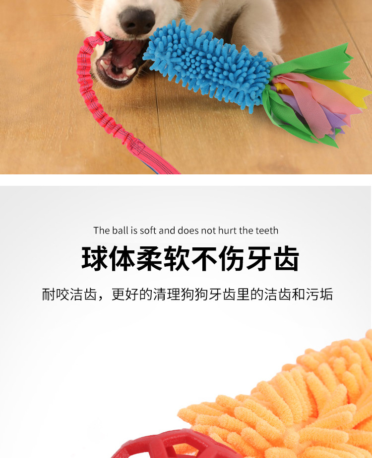New Plush Dog Mop Biting Toy Vocalization Bite-Resistant Molar Pet Toy Supplies Dog Chew Toy