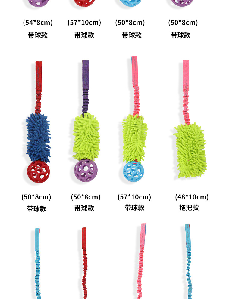 New Plush Dog Mop Biting Toy Vocalization Bite-Resistant Molar Pet Toy Supplies Dog Chew Toy