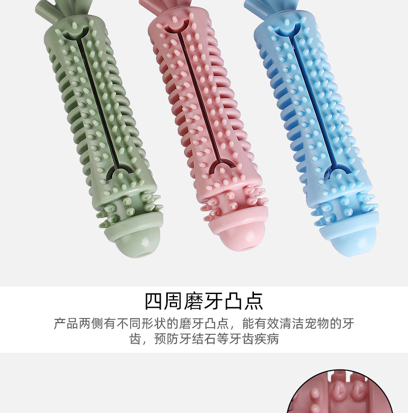 New Pet Molar the Toy Dog Chew Toy Carrot Tooth Cleaning Stick Dog Bite Toy New Pet Molar the Toy Dog Chew Toy Carrot Tooth Cleaning Stick Dog Bite Toy