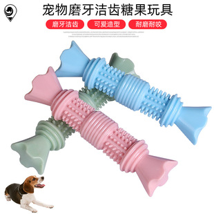 New Pet Molar the Toy Dog Chew Toy Carrot Tooth Cleaning Stick Dog Bite Toy Factory Wholesale New Pet Molar the Toy Dog Chew Toy Carrot Tooth Cleaning Stick Dog Bite Toy Factory Wholesale