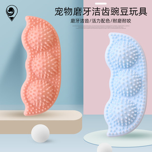 New Pet Molar the Toy Dog Chew Toy Carrot Tooth Cleaning Stick Dog Bite Toy Factory Wholesale New Pet Molar the Toy Dog Chew Toy Carrot Tooth Cleaning Stick Dog Bite Toy Factory Wholesale