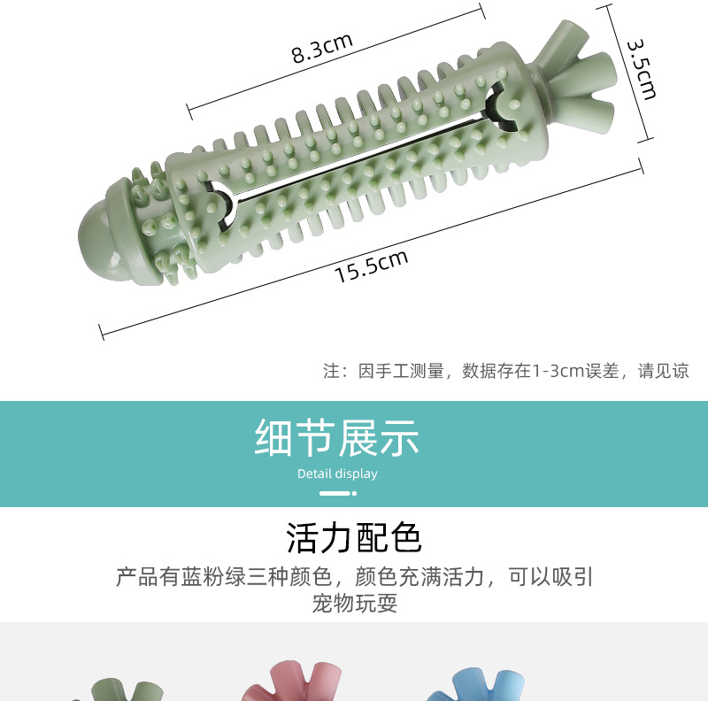 New Pet Molar the Toy Dog Chew Toy Carrot Tooth Cleaning Stick Dog Bite Toy Factory Wholesale New Pet Molar the Toy Dog Chew Toy Carrot Tooth Cleaning Stick Dog Bite Toy Factory Wholesale