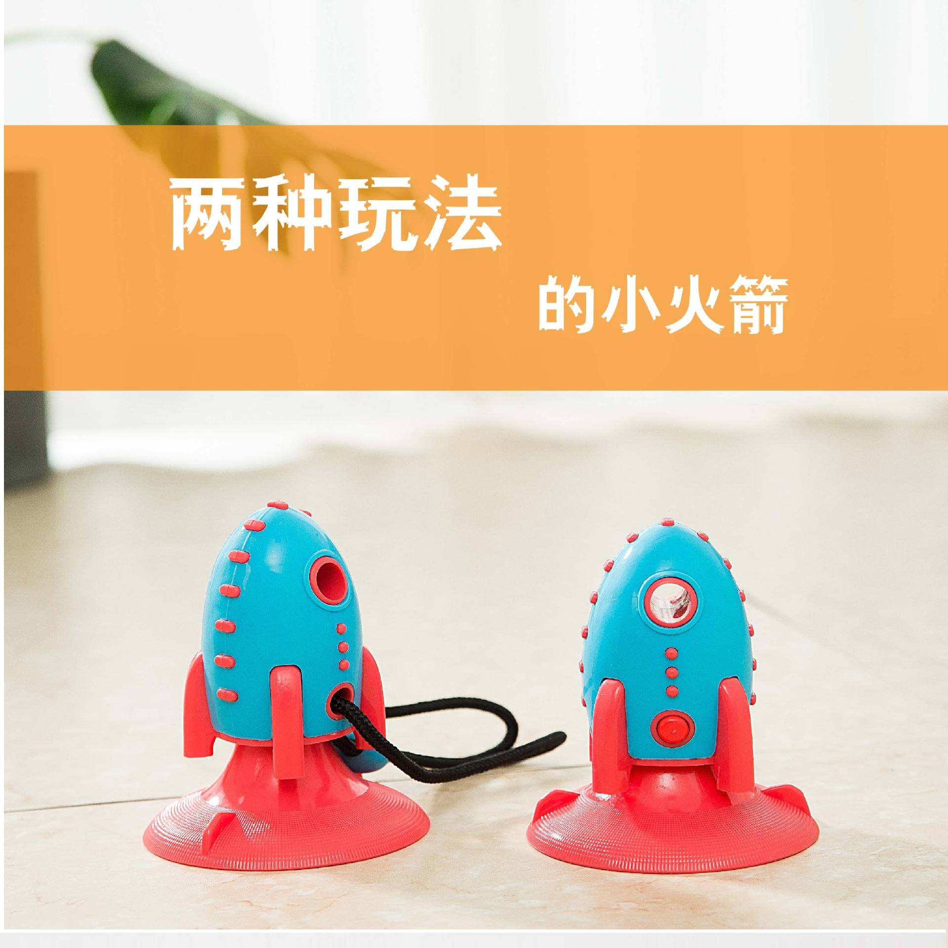 Pet Toy Amazon New Popular Rocket Dog Toy Food Leakage Sucker Dog Chew Bite-Resistant Tooth Cleaning Molar Bone