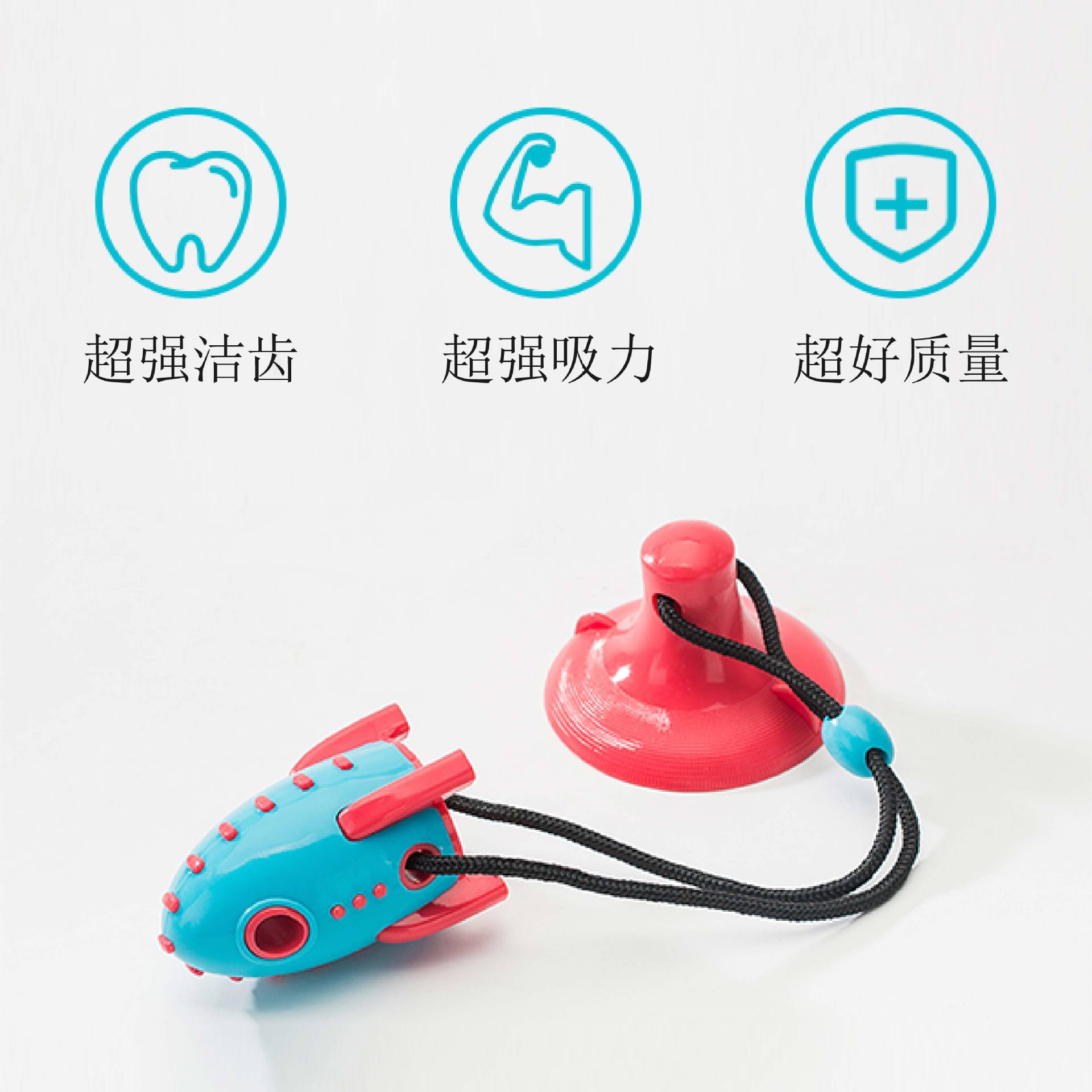 Pet Toy Amazon New Popular Rocket Dog Toy Food Leakage Sucker Dog Chew Bite-Resistant Tooth Cleaning Molar Bone