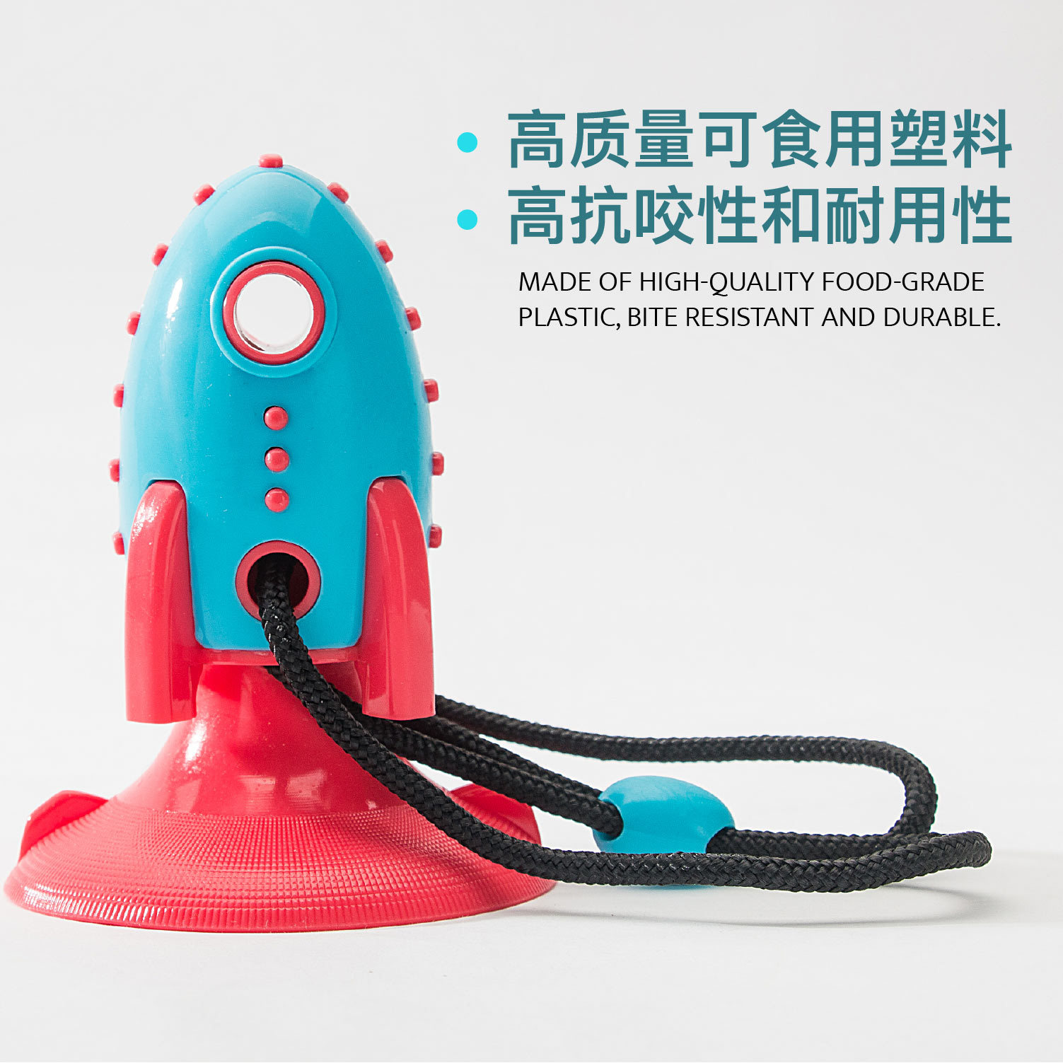 Pet Toy Amazon New Popular Rocket Dog Toy Food Leakage Sucker Dog Chew Bite-Resistant Tooth Cleaning Molar Bone