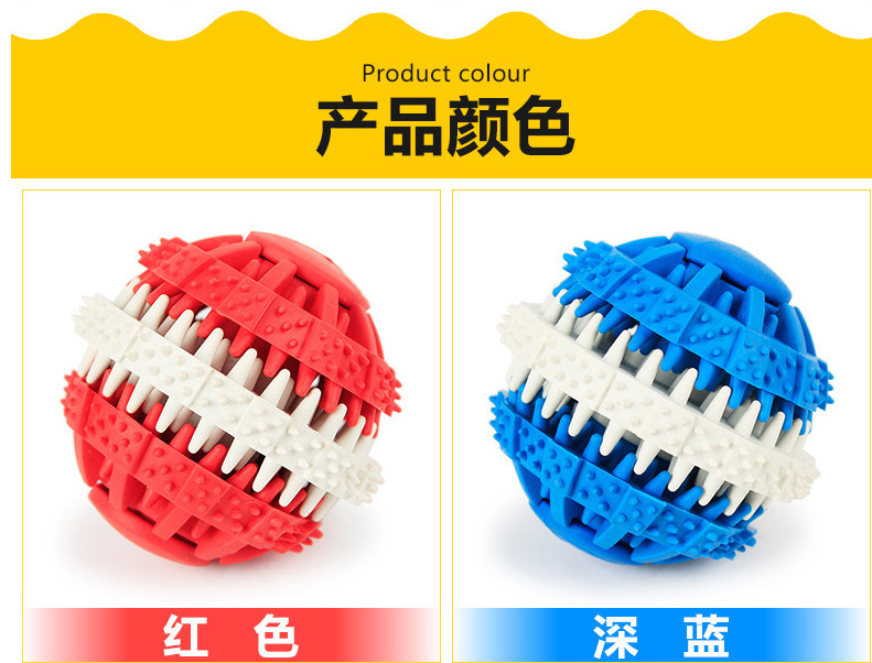 Dog Chew Toy Pet Gnawing Toy Teether Ball Cleaning Teeth Molar Dog Toy Factory Dog Chew Toy Pet Gnawing Toy Teether Ball Cleaning Teeth Molar Dog Toy Factory