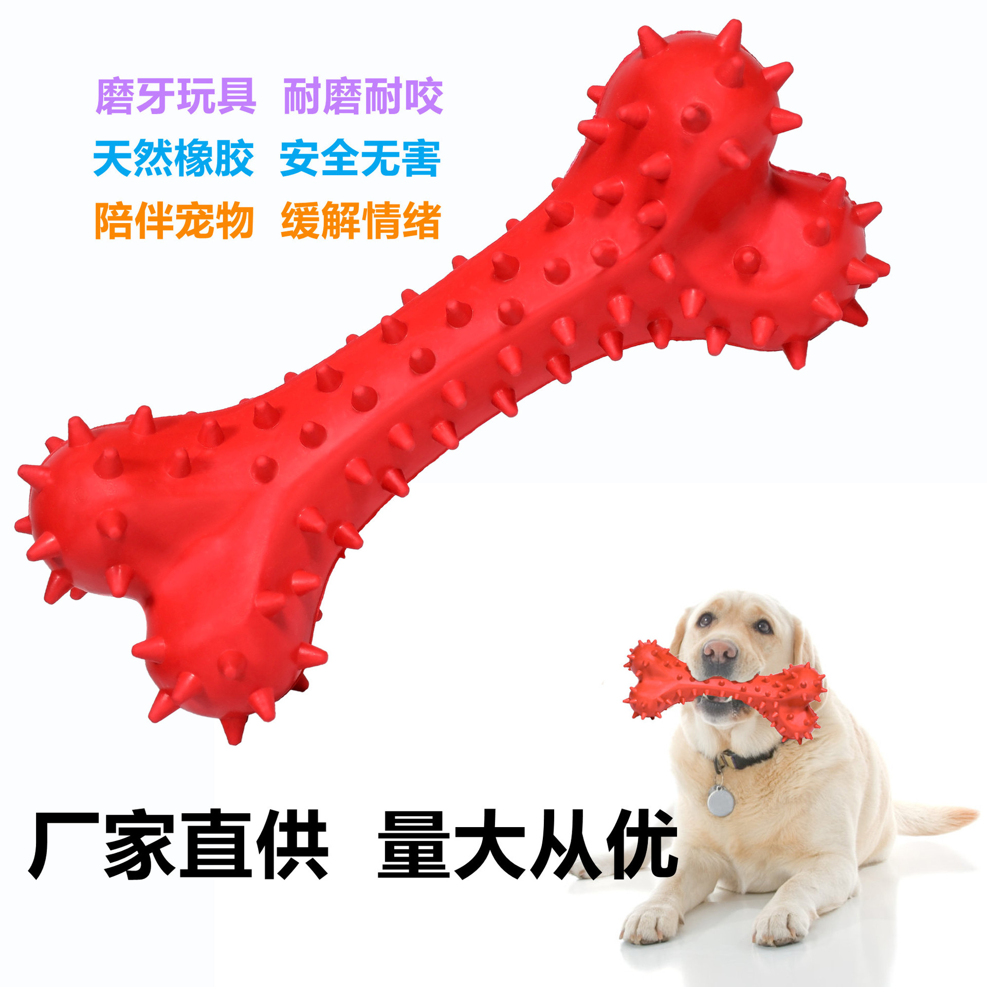 Pet the Toy Dog Bite Molar the Toy Dog Dog Chew Chew Dog the Toy Dog Dog Cleaning Teeth Brushing Molar Rod