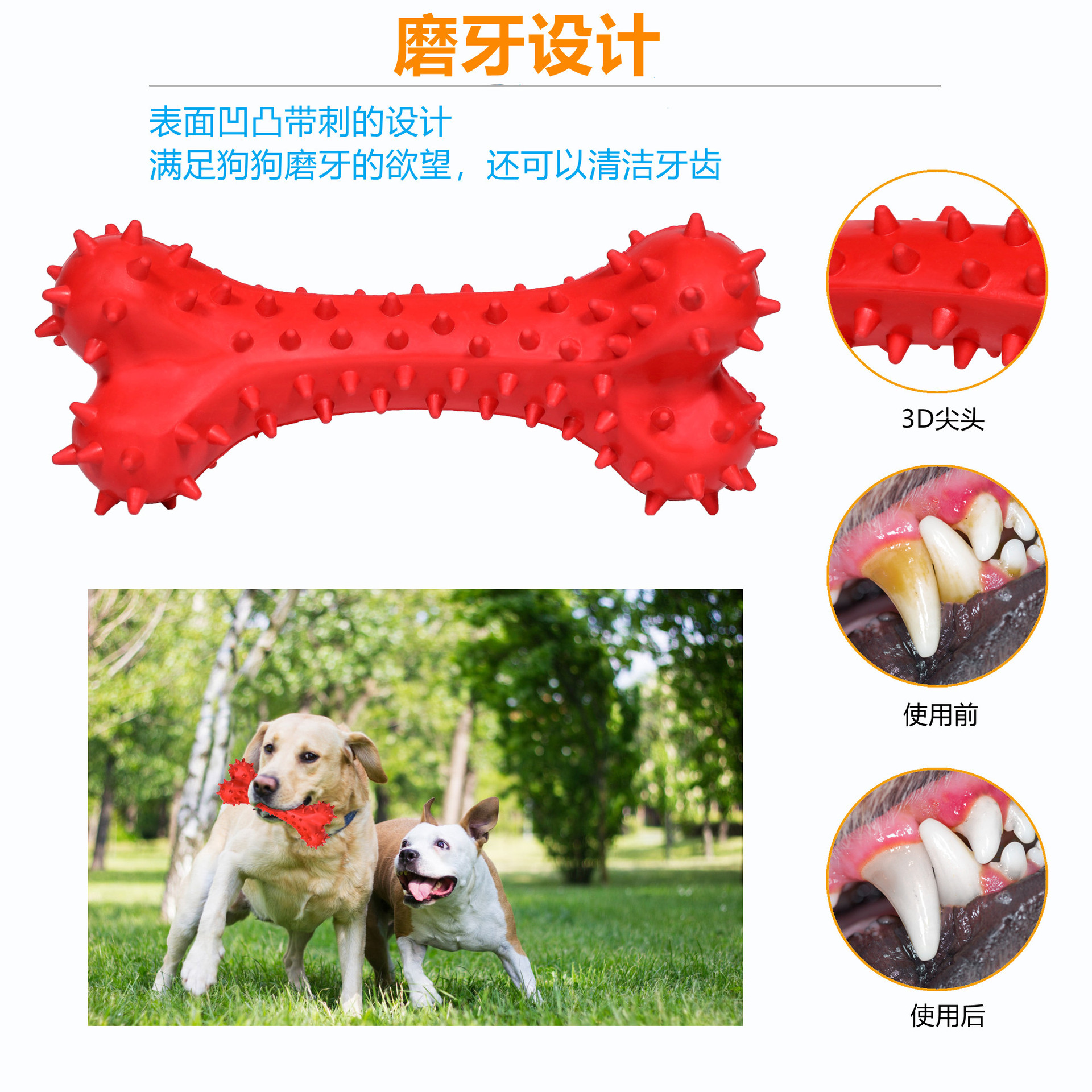 Pet the Toy Dog Bite Molar the Toy Dog Dog Chew Chew Dog the Toy Dog Dog Cleaning Teeth Brushing Molar Rod Pet the Toy Dog Bite Molar the Toy Dog Dog Chew Chew Dog the Toy Dog Dog Cleaning Teeth Brushing Molar Rod