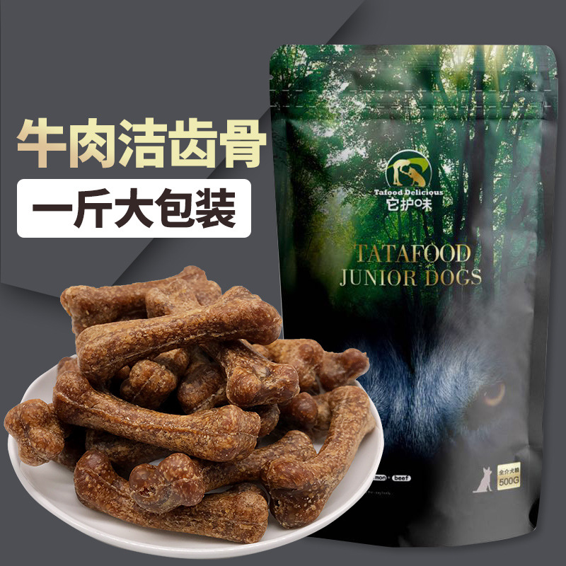 Dog Snack Dog Molar Rod Dog Chew Pet Snack Dog Tooth Cleaning Bone Head Teddy/Golden Retriever Snack Manufacturer