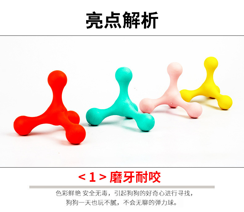 Pet Non-Pouring Glue Dog Bite Relieving Stuffy Molar Toy Dog Chew Educational Training Dog Toy Manufacturer