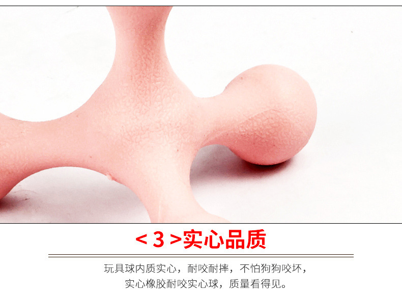 Pet Non-Pouring Glue Dog Bite Relieving Stuffy Molar Toy Dog Chew Educational Training Dog Toy Manufacturer