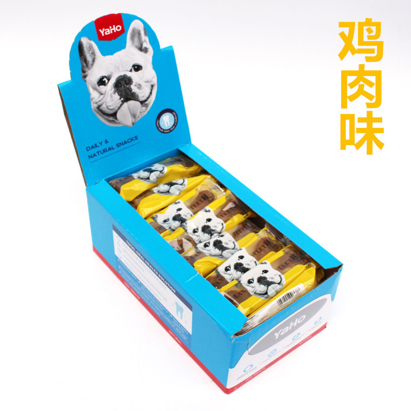 Yahe Maidong Tooth Cleaning Bone Dog Molar Rod Puppy Teeth Bone Dog Chew Pet Zero
