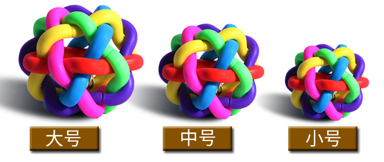 Manufacturer direct-sales dog chew toy 10CM colored woven ball rainbow ball pet supplies Manufacturer direct-sales dog chew toy 10CM colored woven ball rainbow ball pet supplies