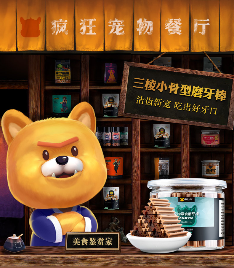 Dog Snacks Grinding Stick Teddy Golden Retriever Puppy Small Dog Calcium Supplement Dog Chew Training Reward Pet Dog Snacks Grinding Stick Teddy Golden Retriever Puppy Small Dog Calcium Supplement Dog Chew Training Reward Pet