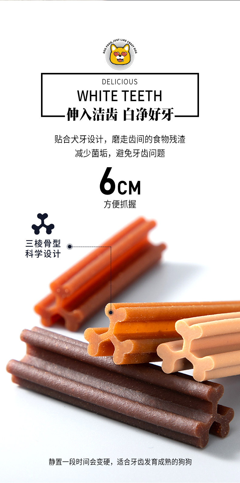 Dog Snacks Grinding Stick Teddy Golden Retriever Puppy Small Dog Calcium Supplement Dog Chew Training Reward Pet Dog Snacks Grinding Stick Teddy Golden Retriever Puppy Small Dog Calcium Supplement Dog Chew Training Reward Pet