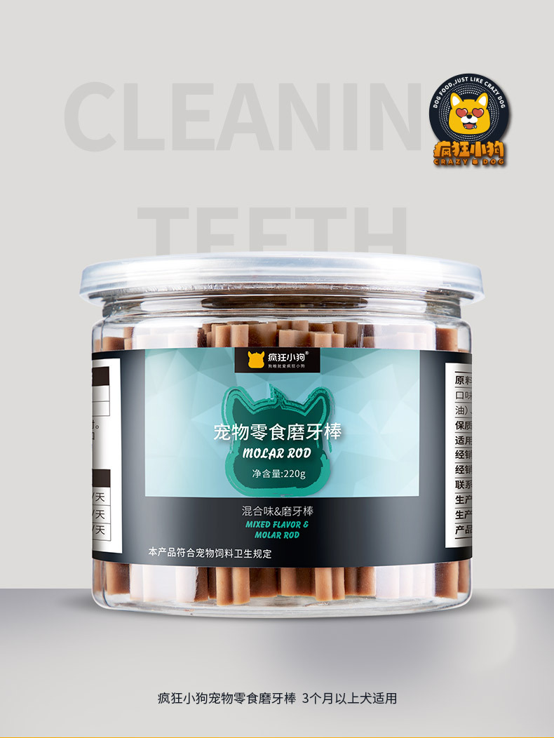 Dog Snacks Grinding Stick Teddy Golden Retriever Puppy Small Dog Calcium Supplement Dog Chew Training Reward Pet Dog Snacks Grinding Stick Teddy Golden Retriever Puppy Small Dog Calcium Supplement Dog Chew Training Reward Pet
