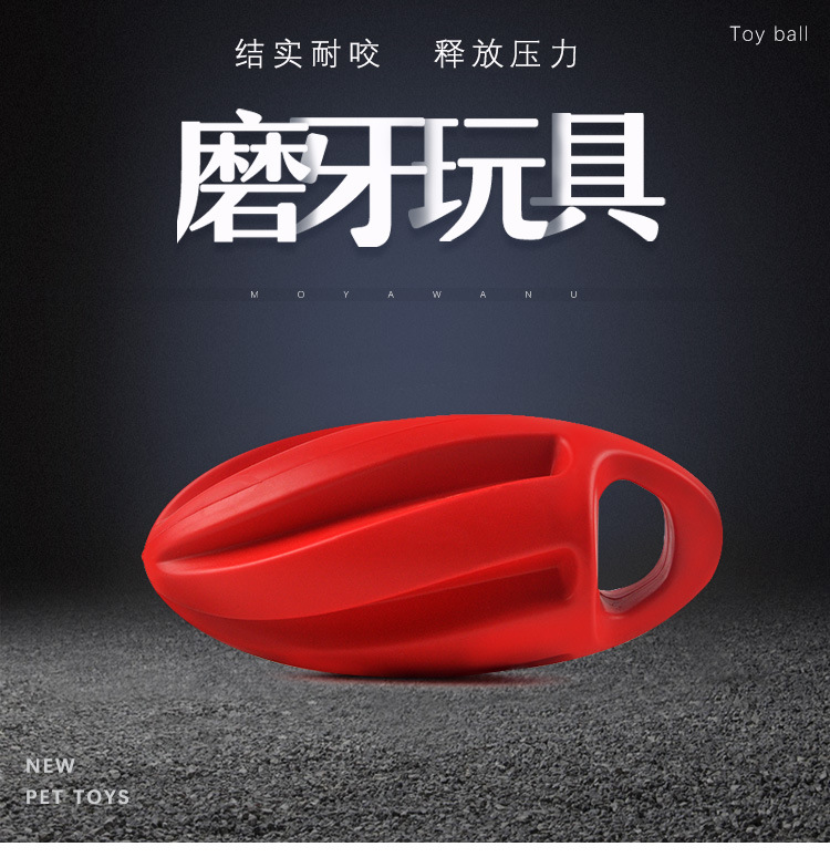 Cross border hot-selling new TPR gnawing dog toy to chew floating pet frisbee to get rid of dental stones Cross border hot-selling new TPR gnawing dog toy to chew floating pet frisbee to get rid of dental stones