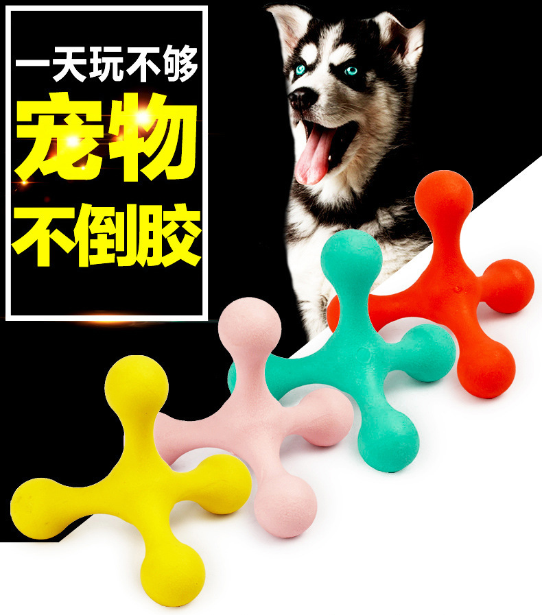 Pet Non-Pouring Glue Dog Bite Relieving Stuffy Molar Toy Dog Chew Educational Training Dog Toy Manufacturer