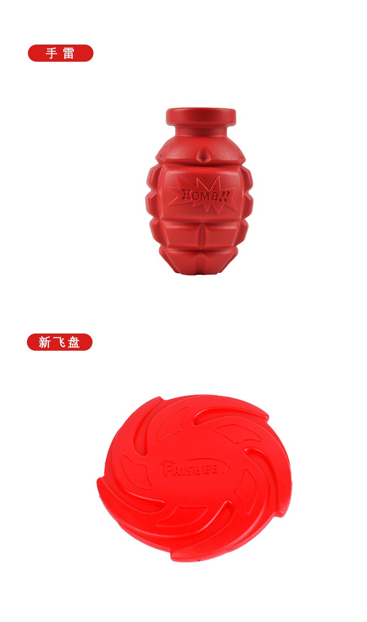 Cross border hot-selling new TPR gnawing dog toy to chew floating pet frisbee to get rid of dental stones Cross border hot-selling new TPR gnawing dog toy to chew floating pet frisbee to get rid of dental stones