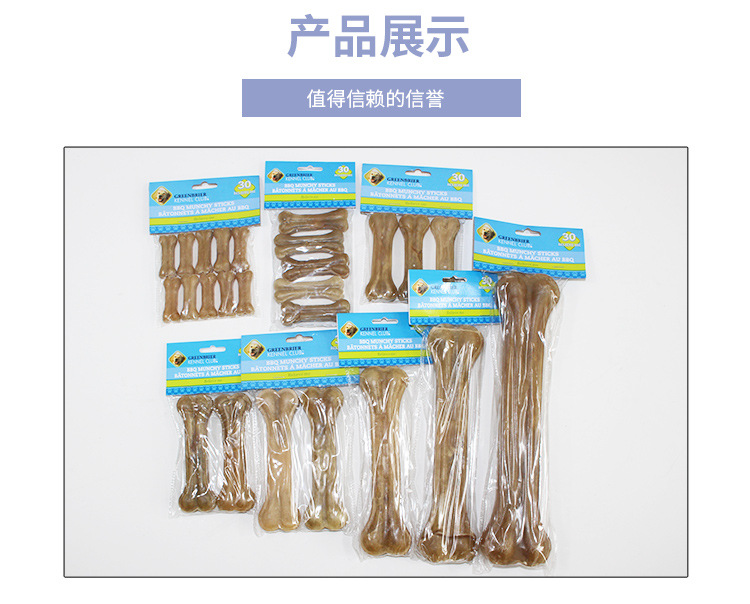 Factory Direct Sales Cowhide Bone Pressing Dog Molar Dog Chew Pet Snack Molar Supplies Pet Toys Factory Direct Sales Cowhide Bone Pressing Dog Molar Dog Chew Pet Snack Molar Supplies Pet Toys
