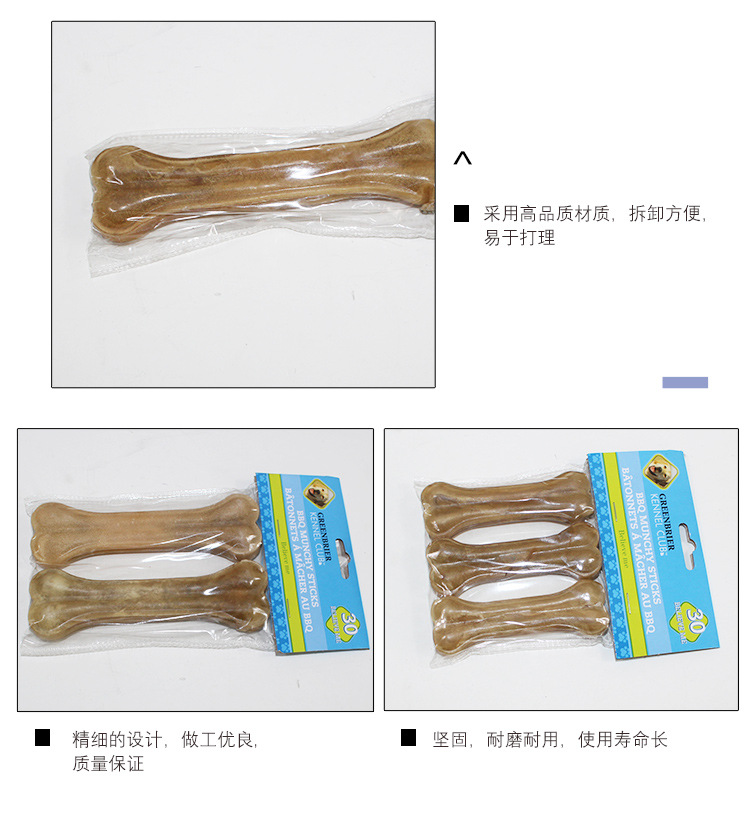 Factory Direct Sales Cowhide Bone Pressing Dog Molar Dog Chew Pet Snack Molar Supplies Pet Toys Factory Direct Sales Cowhide Bone Pressing Dog Molar Dog Chew Pet Snack Molar Supplies Pet Toys