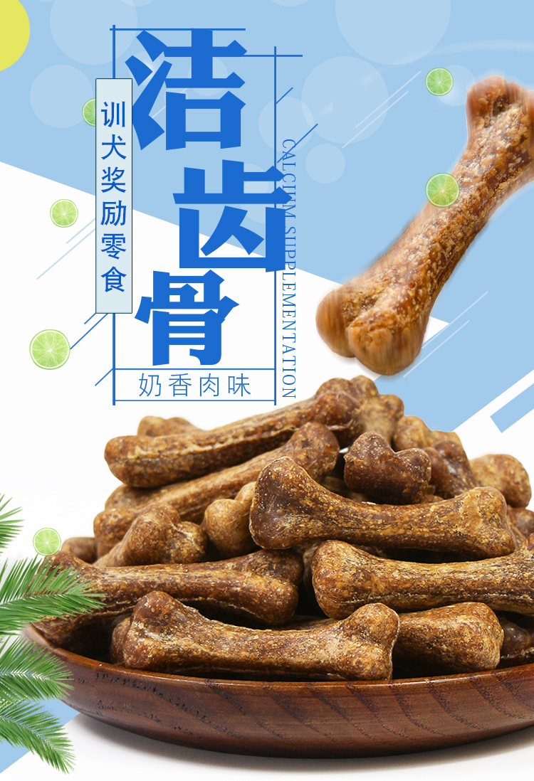 Processing Pet Snacks Manufacturers Dog Tooth Cleaning Bone Pet Grinding Stick Dog Snacks Wholesale Dog Dog Chew Processing Pet Snacks Manufacturers Dog Tooth Cleaning Bone Pet Grinding Stick Dog Snacks Wholesale Dog Dog Chew
