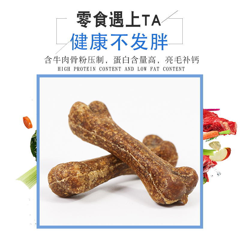 Processing Pet Snacks Manufacturers Dog Tooth Cleaning Bone Pet Grinding Stick Dog Snacks Wholesale Dog Dog Chew