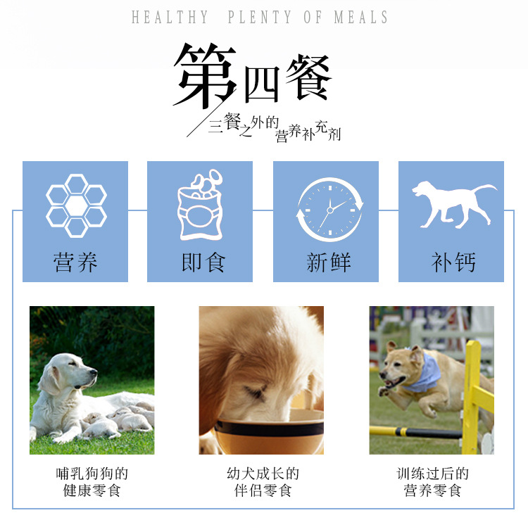 Processing Pet Snacks Manufacturers Dog Tooth Cleaning Bone Pet Grinding Stick Dog Snacks Wholesale Dog Dog Chew Processing Pet Snacks Manufacturers Dog Tooth Cleaning Bone Pet Grinding Stick Dog Snacks Wholesale Dog Dog Chew