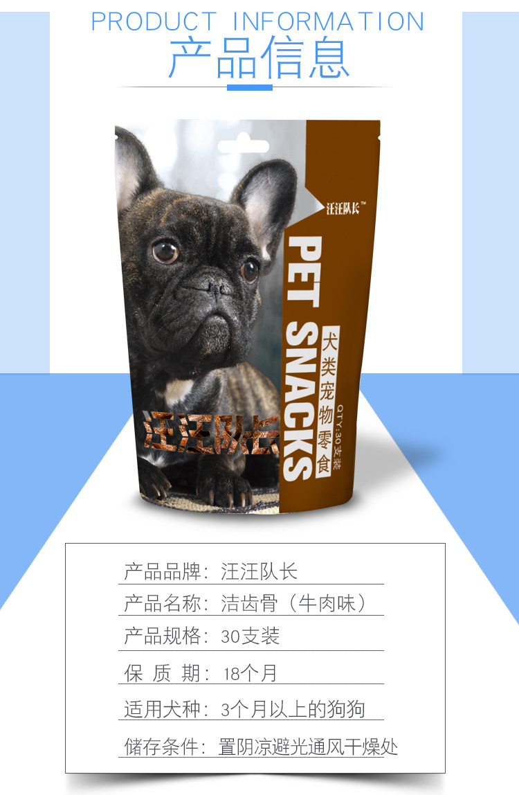 Processing Pet Snacks Manufacturers Dog Tooth Cleaning Bone Pet Grinding Stick Dog Snacks Wholesale Dog Dog Chew Processing Pet Snacks Manufacturers Dog Tooth Cleaning Bone Pet Grinding Stick Dog Snacks Wholesale Dog Dog Chew