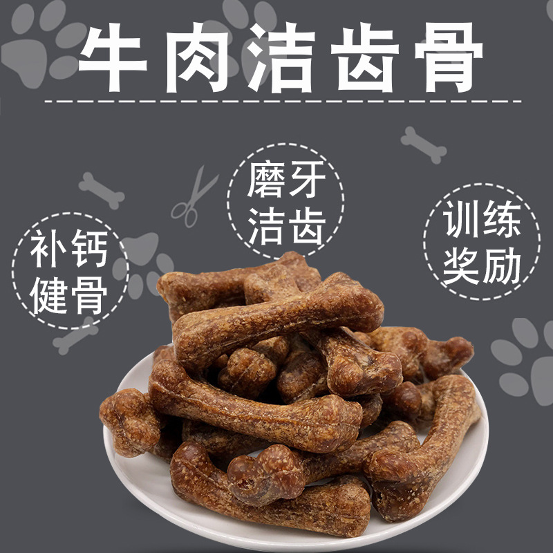 Dog Snacks Dog Grinding Stick Dog Chew Pet Snacks Dog Tooth Cleaning Bone Teddy Golden Retriever Snacks Manufacturer