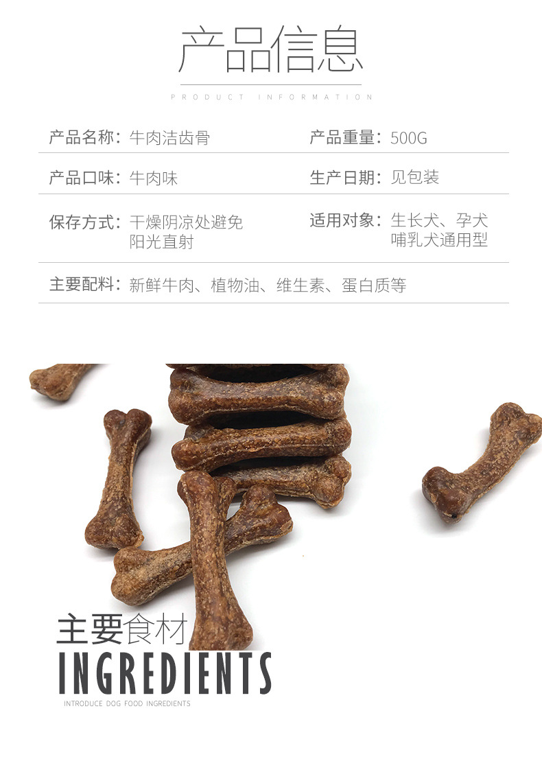 Dog Snacks Dog Grinding Stick Dog Chew Pet Snacks Dog Tooth Cleaning Bone Teddy Golden Retriever Snacks Manufacturer
