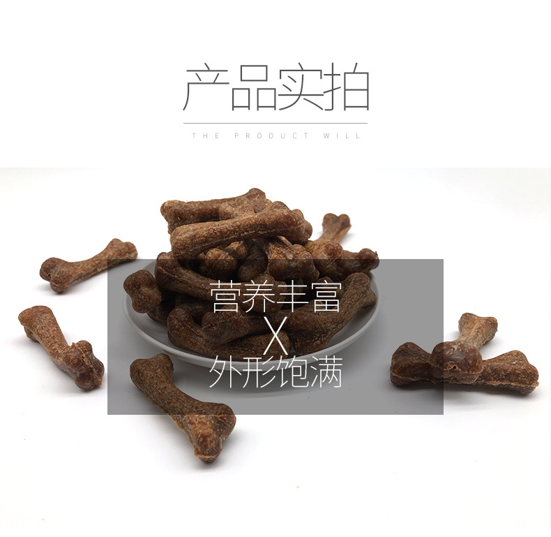 Dog Snacks Dog Grinding Stick Dog Chew Pet Snacks Dog Tooth Cleaning Bone Teddy Golden Retriever Snacks Manufacturer