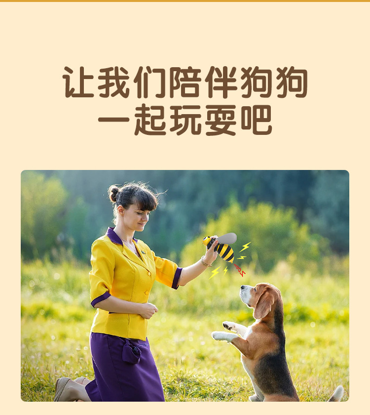 Amazon Hot Pet Supplies Simulation Bee Sound Plush Toy Interactive Bite Multifunctional Dog Chew Toy Amazon Hot Pet Supplies Simulation Bee Sound Plush Toy Interactive Bite Multifunctional Dog Chew Toy