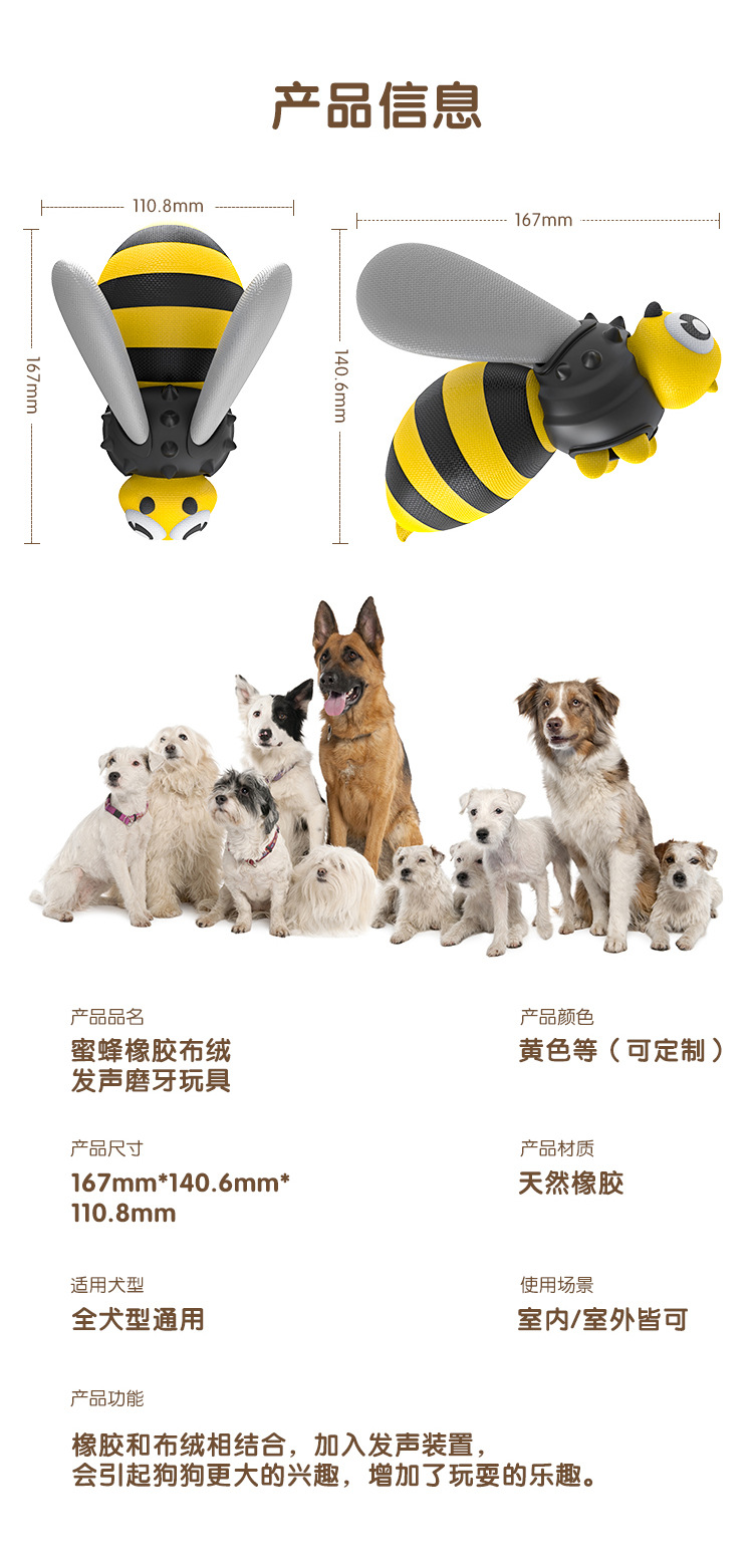 Amazon Hot Pet Supplies Simulation Bee Sound Plush Toy Interactive Bite Multifunctional Dog Chew Toy Amazon Hot Pet Supplies Simulation Bee Sound Plush Toy Interactive Bite Multifunctional Dog Chew Toy