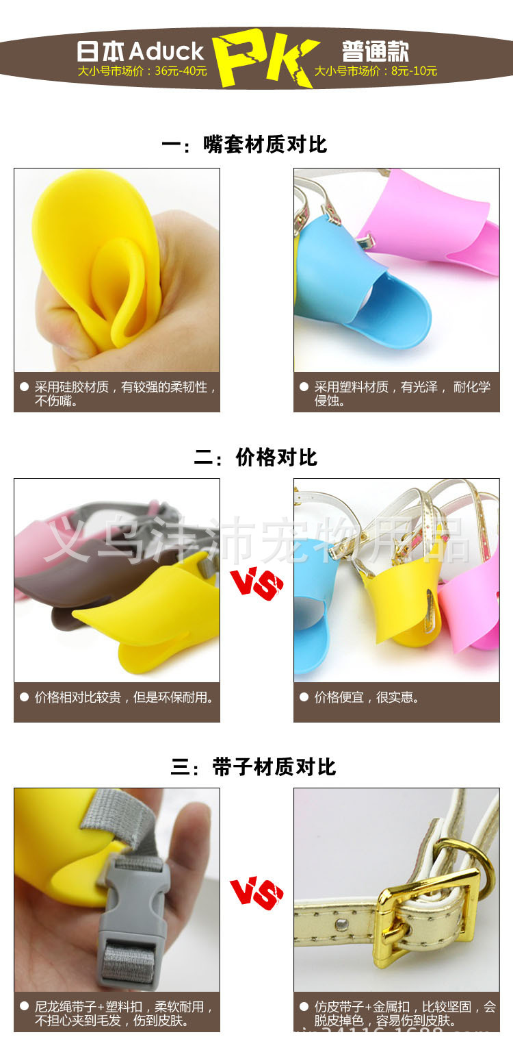 Pet supplies dog muzzle silicone beak in dog-bite-proof mask a mask called the little Queen