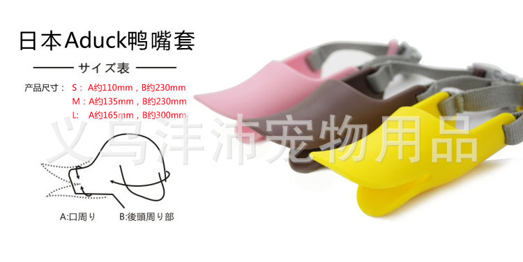 Pet supplies dog muzzle silicone beak in dog-bite-proof mask a mask called the little Queen