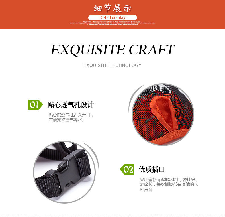 Amazon Cross-Border Factory Direct Supply Bulldog Eye Mask Short Nasal Cavity Dog Mask Dog Anti-Bite/Anti-Bark Muzzle