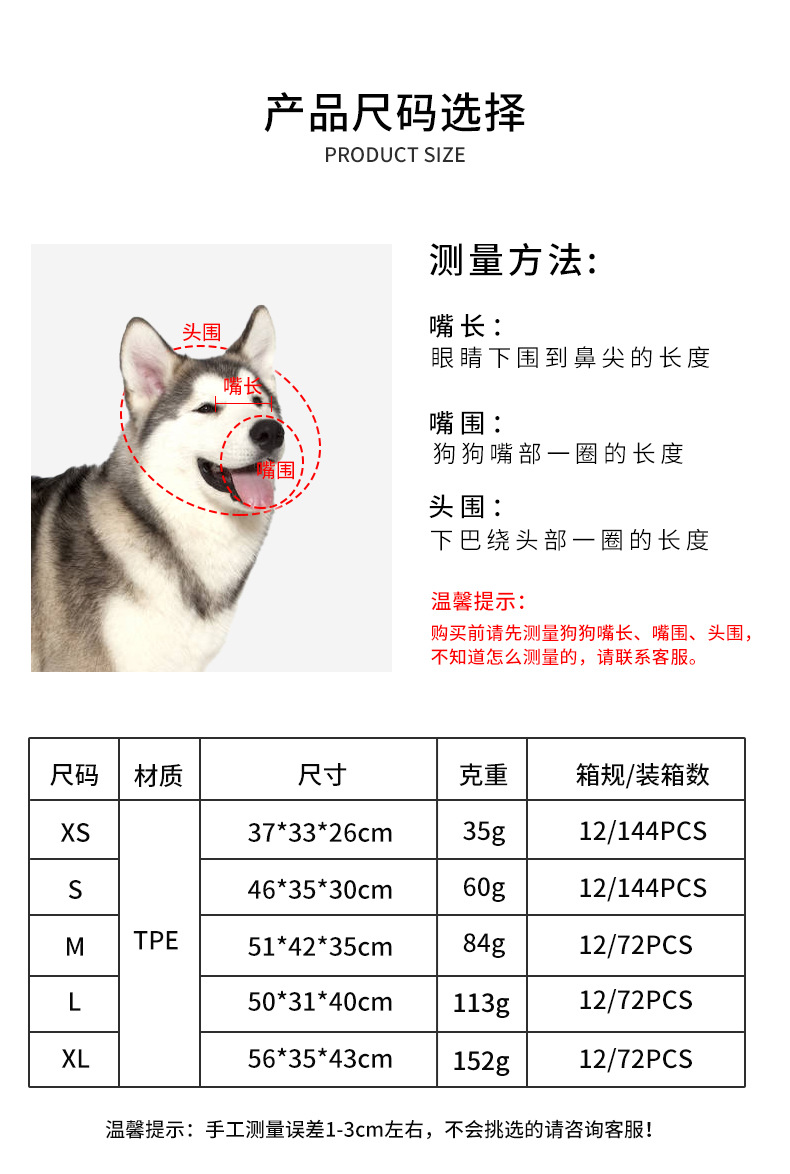 PSM Pet Muzzle Anti-Bite/Anti-Bark Dog Mouth Cover Water. Drinking Grid Adjustment Large, Medium and Small Dogs Dog Muzzles