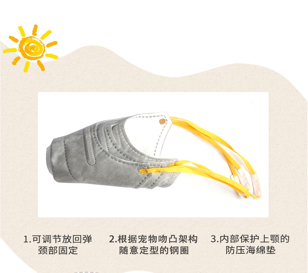 Pet anti-haze mask protection dog muzzle protection Pet travel supplies dog dust mask for healthy travel Pet anti-haze mask protection dog muzzle protection Pet travel supplies dog dust mask for healthy travel