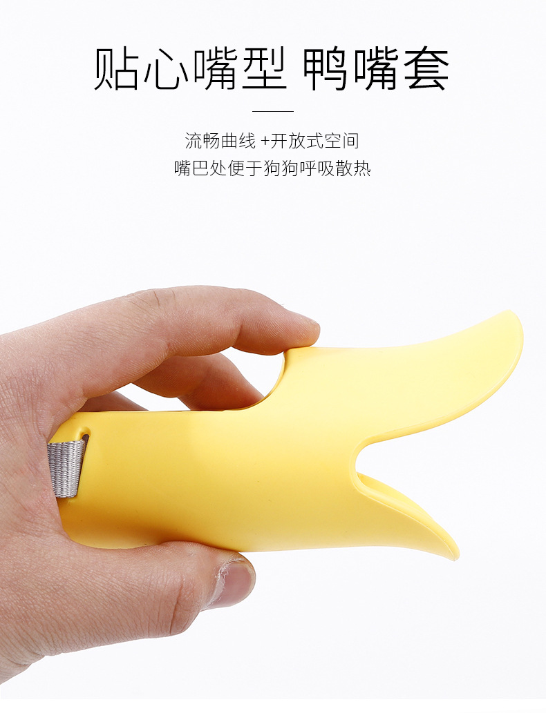 In Stock Wholesale Anti-Bite Non-Grinding Mouth Silicone Muzzle for Dogs Comfortable Soft Silicone Duckbilled Sleeve Training Guide Dog Supplies In Stock Wholesale Anti-Bite Non-Grinding Mouth Silicone Muzzle for Dogs Comfortable Soft Silicone Duckbilled Sleeve Training Guide Dog Supplies