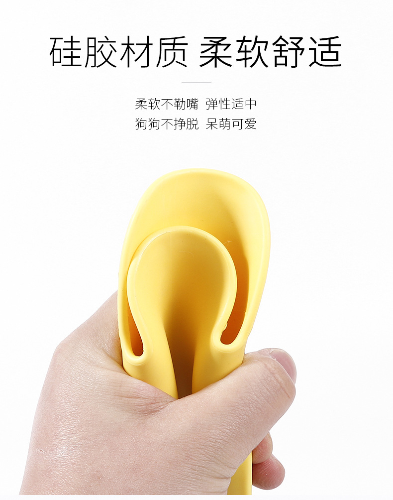 In Stock Wholesale Anti-Bite Non-Grinding Mouth Silicone Muzzle for Dogs Comfortable Soft Silicone Duckbilled Sleeve Training Guide Dog Supplies In Stock Wholesale Anti-Bite Non-Grinding Mouth Silicone Muzzle for Dogs Comfortable Soft Silicone Duckbilled Sleeve Training Guide Dog Supplies