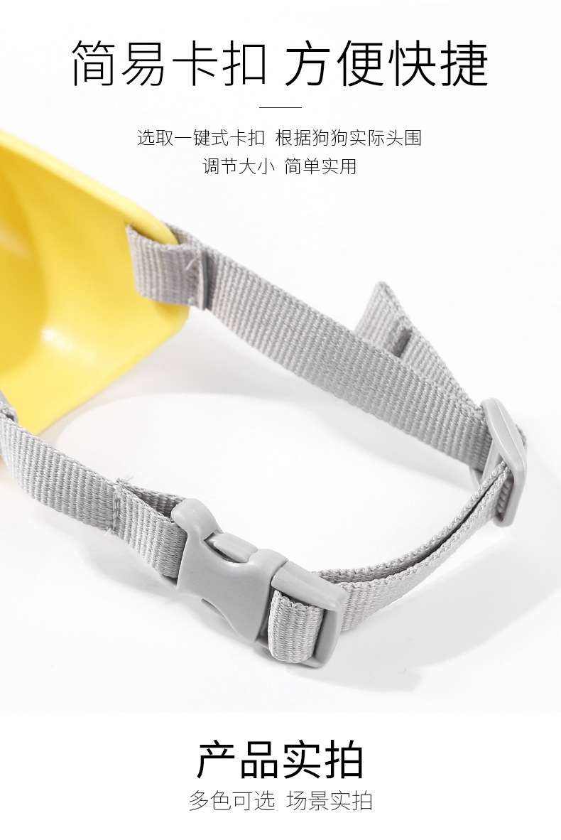 In Stock Wholesale Anti-Bite Non-Grinding Mouth Silicone Muzzle for Dogs Comfortable Soft Silicone Duckbilled Sleeve Training Guide Dog Supplies In Stock Wholesale Anti-Bite Non-Grinding Mouth Silicone Muzzle for Dogs Comfortable Soft Silicone Duckbilled Sleeve Training Guide Dog Supplies