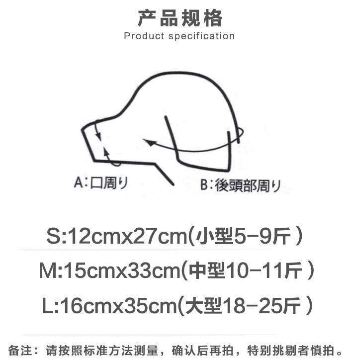 Pet Supplies Pet Anti-Bite Dog Genuine Duckbilled Sleeve Dog Mouth Cover Special Offer High Quality Duck Muzzle Pet Supplies Pet Anti-Bite Dog Genuine Duckbilled Sleeve Dog Mouth Cover Special Offer High Quality Duck Muzzle