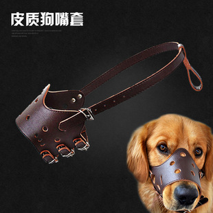 Breathable Dog Mouth Cover Soft Plastic Pet Muzzle Dog Mask Golden Retriever Anti-Bite Dog Mouth Cover Pet Supplies Breathable Dog Mouth Cover Soft Plastic Pet Muzzle Dog Mask Golden Retriever Anti-Bite Dog Mouth Cover Pet Supplies